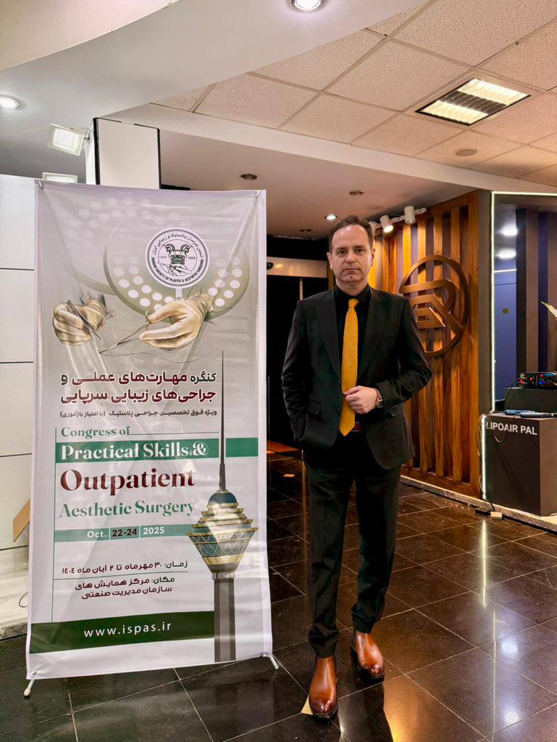 بهترین فوق تخصص جراحی پلاستیک و زیبایی مازندران